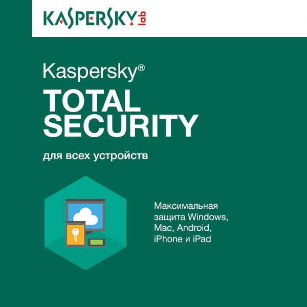 Антивирус Kaspersky Total Security
