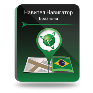 Навител Навигатор. Бразилия для Android