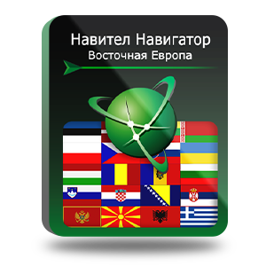 Навител Навигатор. Восточная Европа  для Android