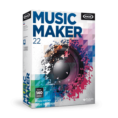 Видеоредактор MAGIX Music Maker 22 ESD