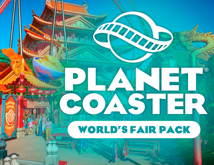 Игра Planet Coaster: World's Fair Pack