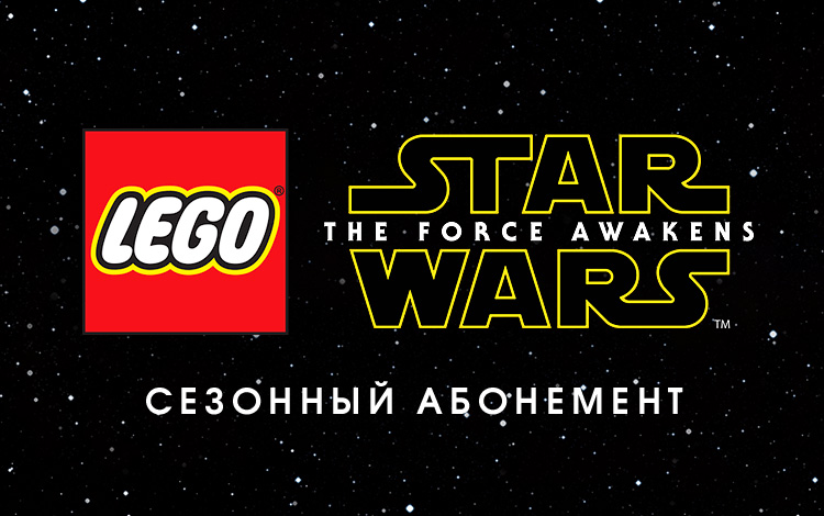 Игра LEGO Star Wars: Пробуждение силы Season Pass