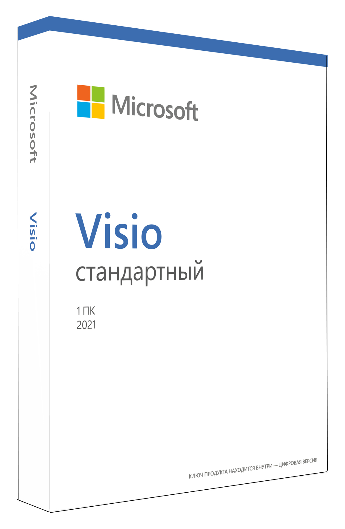 Программа для создания схем Microsoft Visio Std 2021 Win All Lng PK Lic Online DwnLd C2R NR