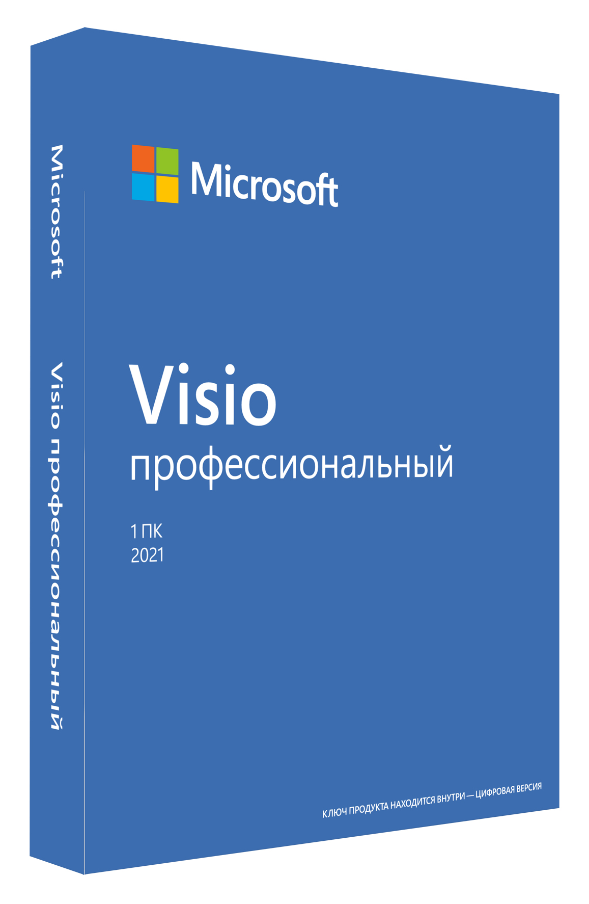 Программа для создания схем Microsoft Visio Pro 2021 Win All Lng PK Lic Online DwnLd C2R NR